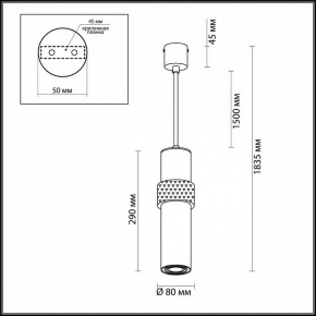 Подвесной светильник Odeon Light Afra 4738/5L в Ревде - revda.mebel24.online | фото 5