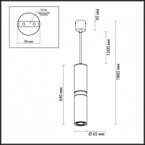 Подвесной светильник Odeon Light Afra 4742/5L в Ревде - revda.mebel24.online | фото 5
