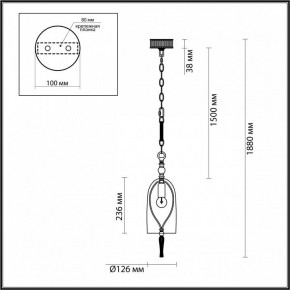 Подвесной светильник Odeon Light Bell 4892/1 в Ревде - revda.mebel24.online | фото 7