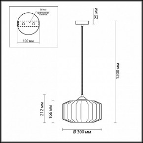 Подвесной светильник Odeon Light Binga 4746/1 в Ревде - revda.mebel24.online | фото 6