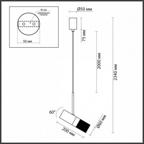Подвесной светильник Odeon Light Bullet 4355/1 в Ревде - revda.mebel24.online | фото 5