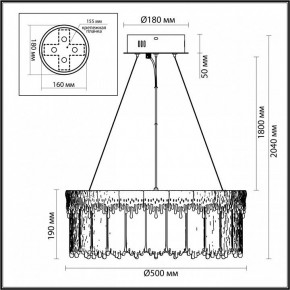 Подвесной светильник Odeon Light Cleo 5091/60L в Ревде - revda.mebel24.online | фото 6