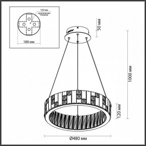 Подвесной светильник Odeon Light Crossa 5072/60L в Ревде - revda.mebel24.online | фото 8