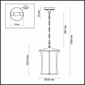 Подвесной светильник Odeon Light Galen 4173/1 в Ревде - revda.mebel24.online | фото 4