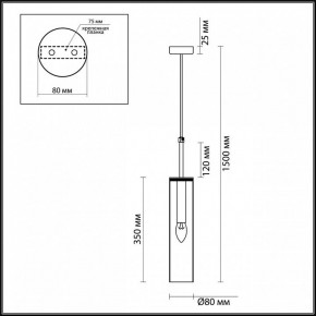 Подвесной светильник Odeon Light Klum 4694/1 в Ревде - revda.mebel24.online | фото 5