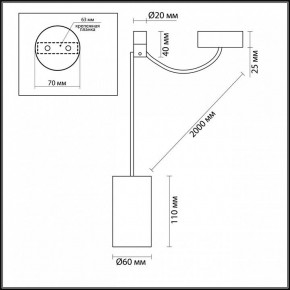 Подвесной светильник Odeon Light Lucas 3898/1 в Ревде - revda.mebel24.online | фото 5