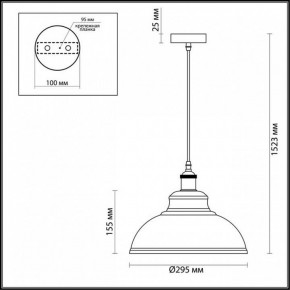 Подвесной светильник Odeon Light Mirt 3367/1 в Ревде - revda.mebel24.online | фото 3