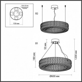 Подвесной светильник Odeon Light Panta 4926/52L в Ревде - revda.mebel24.online | фото 8