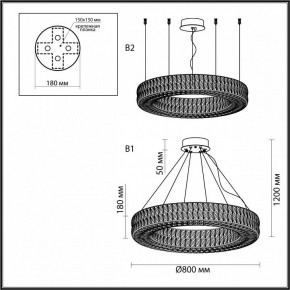 Подвесной светильник Odeon Light Panta 4926/85L в Ревде - revda.mebel24.online | фото 7