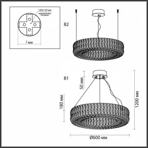 Подвесной светильник Odeon Light Panta 4927/52L в Ревде - revda.mebel24.online | фото 7