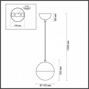 Подвесной светильник Odeon Light Pinga 4960/1 в Ревде - revda.mebel24.online | фото 4