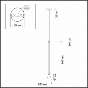 Подвесной светильник Odeon Light Pipa 3884/1GW в Ревде - revda.mebel24.online | фото 4