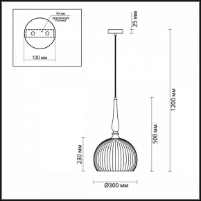 Подвесной светильник Odeon Light Runga 4766/1 в Ревде - revda.mebel24.online | фото 7