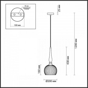 Подвесной светильник Odeon Light Runga 4767/1 в Ревде - revda.mebel24.online | фото 7