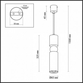 Подвесной светильник Odeon Light Sakra 4073/5L в Ревде - revda.mebel24.online | фото 5