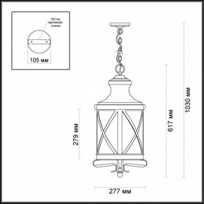 Подвесной светильник Odeon Light Sation 4045/3 в Ревде - revda.mebel24.online | фото 5
