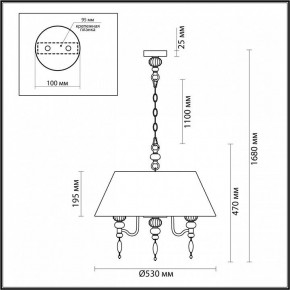 Подвесной светильник Odeon Light Sochi 4896/5A в Ревде - revda.mebel24.online | фото 6