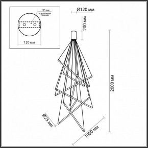 Подвесной светильник Odeon Light Sparky 4369/80L в Ревде - revda.mebel24.online | фото 4