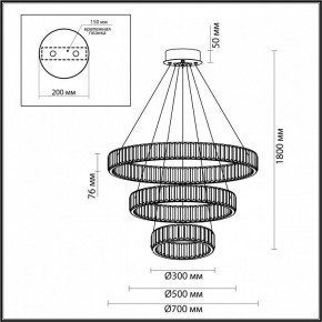 Подвесной светильник Odeon Light Vekia 5015/88L в Ревде - revda.mebel24.online | фото 4