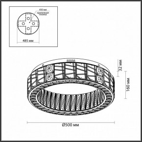 Подвесной светильник Odeon Light Version 5071/60CL в Ревде - revda.mebel24.online | фото 4