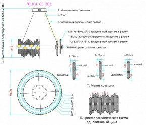 Подвесной светильник Wertmark Debora WE104.02.303 в Ревде - revda.mebel24.online | фото 3