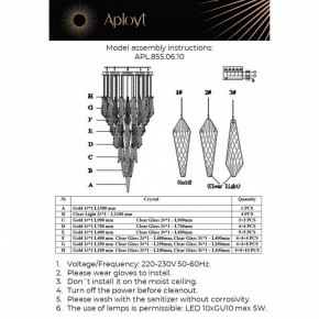 Потолочная люстра Aployt Teresa APL.855.06.10 в Ревде - revda.mebel24.online | фото 12