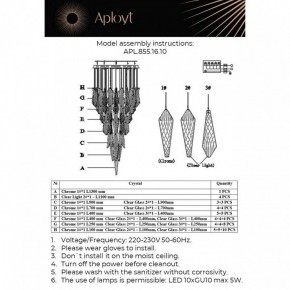 Потолочная люстра Aployt Teresa APL.855.16.10 в Ревде - revda.mebel24.online | фото 10