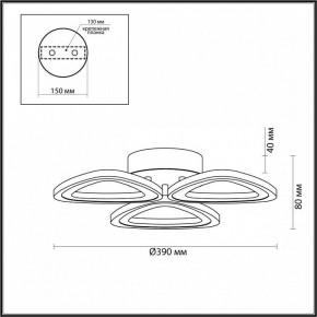 Потолочная люстра Lumion Rhea 4571/42CL в Ревде - revda.mebel24.online | фото