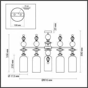 Потолочная люстра Odeon Light Bizet 4855/5C в Ревде - revda.mebel24.online | фото 4