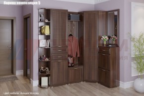 Прихожая Карина (модульная) в Ревде - revda.mebel24.online | фото