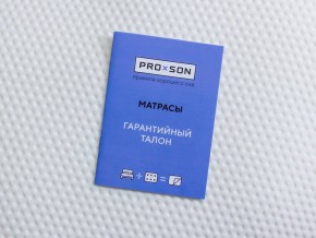 PROxSON Матрас Active F Roll (Ткань Трикотаж Эко) 140x190 в Ревде - revda.mebel24.online | фото 10