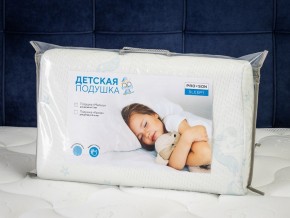 PROxSON Подушка Малыш (Ткань Трикотаж) 49x29 в Ревде - revda.mebel24.online | фото 11