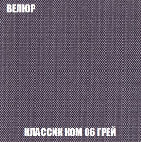 Пуф Кристалл (ткань до 300) Боннель в Ревде - revda.mebel24.online | фото 10