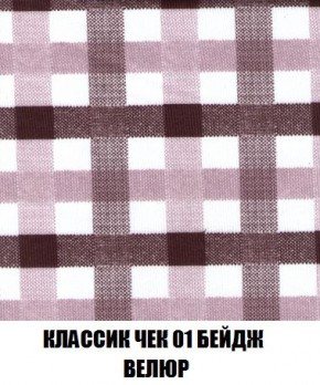 Пуф Кристалл (ткань до 300) Боннель в Ревде - revda.mebel24.online | фото 11