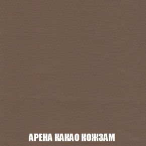 Пуф Кристалл (ткань до 300) Боннель в Ревде - revda.mebel24.online | фото 17