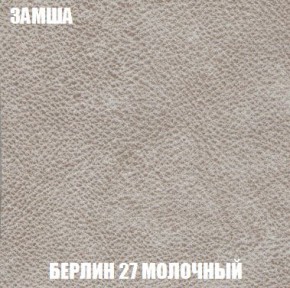 Пуф Кристалл (ткань до 300) Боннель в Ревде - revda.mebel24.online | фото 2