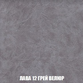 Пуф Кристалл (ткань до 300) Боннель в Ревде - revda.mebel24.online | фото 29