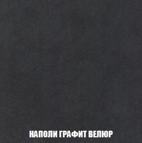 Пуф Кристалл (ткань до 300) Боннель в Ревде - revda.mebel24.online | фото 37