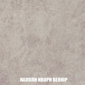 Пуф Кристалл (ткань до 300) Боннель в Ревде - revda.mebel24.online | фото 38