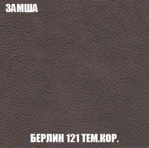 Пуф Кристалл (ткань до 300) Боннель в Ревде - revda.mebel24.online | фото 4