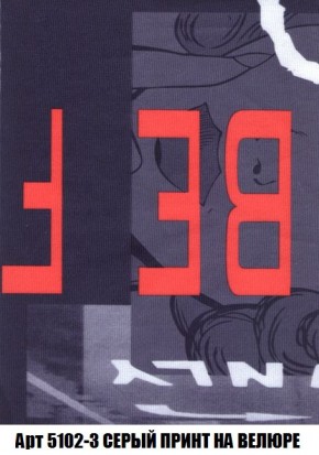 Пуф Кристалл (ткань до 300) Боннель в Ревде - revda.mebel24.online | фото 43