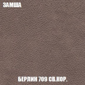Пуф Кристалл (ткань до 300) Боннель в Ревде - revda.mebel24.online | фото 5