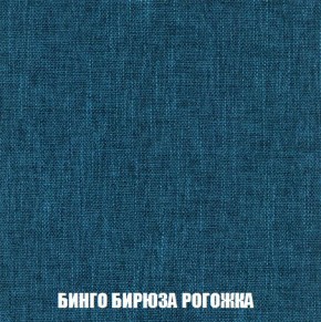 Пуф Кристалл (ткань до 300) Боннель в Ревде - revda.mebel24.online | фото 55