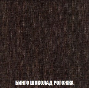 Пуф Кристалл (ткань до 300) Боннель в Ревде - revda.mebel24.online | фото 58