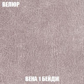 Пуф Кристалл (ткань до 300) Боннель в Ревде - revda.mebel24.online | фото 6