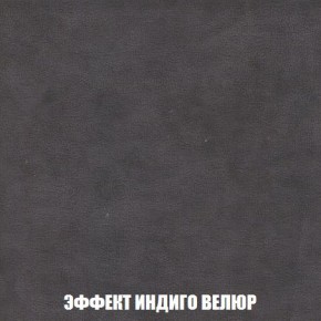 Пуф Кристалл (ткань до 300) Боннель в Ревде - revda.mebel24.online | фото 75