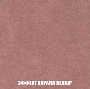 Пуф Кристалл (ткань до 300) Боннель в Ревде - revda.mebel24.online | фото 76