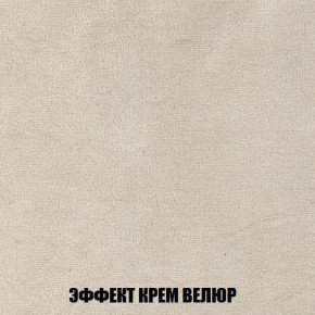 Пуф Кристалл (ткань до 300) Боннель в Ревде - revda.mebel24.online | фото 77