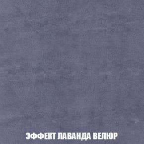Пуф Кристалл (ткань до 300) Боннель в Ревде - revda.mebel24.online | фото 78