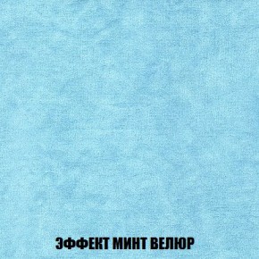 Пуф Кристалл (ткань до 300) Боннель в Ревде - revda.mebel24.online | фото 79